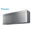 Инверторен климатик Daikin Stylish Сив FTXA-BS